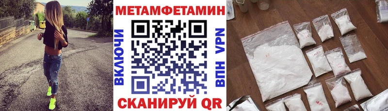 Купить  Серов  Amphetamine Розовый 