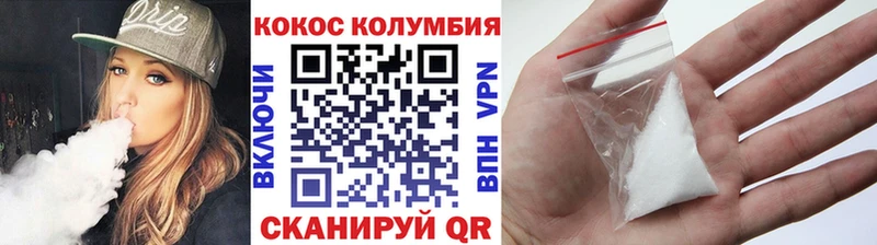 Купить где  Серов  КОКАИН Боливия 