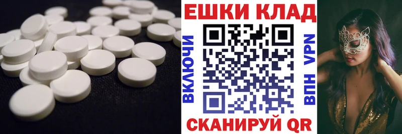 Купить где  Серов  Ecstasy TESLA 