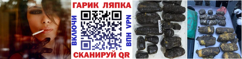 ГАШИШ AMNESIA HAZE  Купить закладки  Серов 