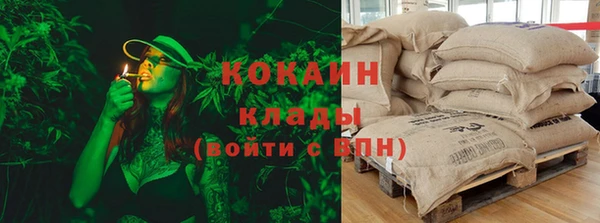 метадон Каменногорск