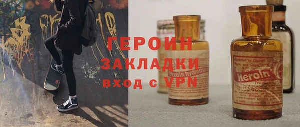 метадон Каменка