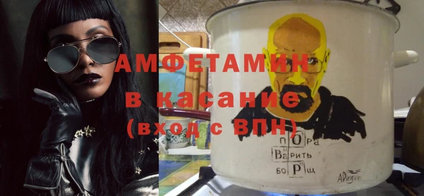 метадон Каменка