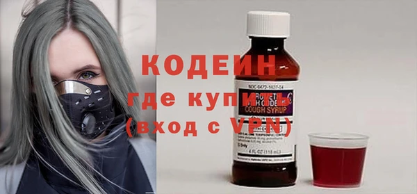 метадон Каменногорск