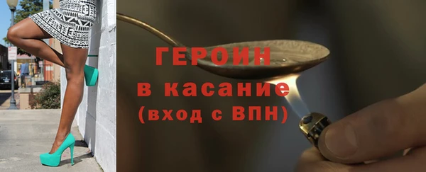 метадон Каменногорск