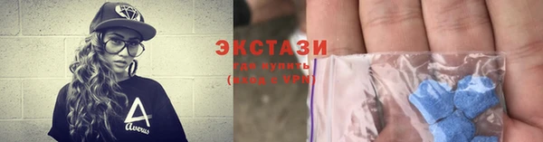 круглые Каменск-Шахтинский