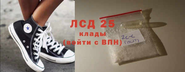 метадон Каменка