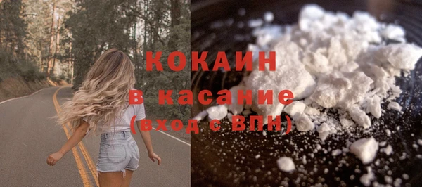 метадон Каменногорск