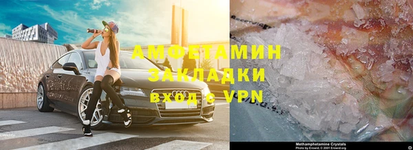 метадон Каменногорск