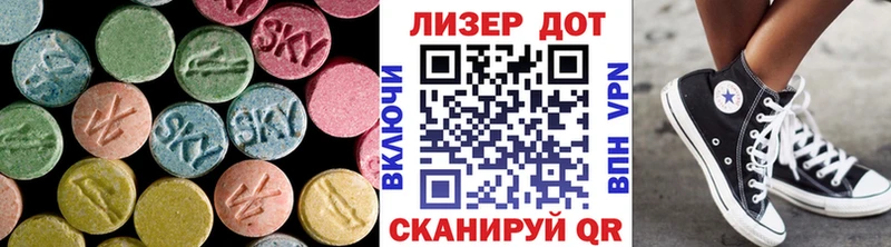 LSD-25 экстази кислота  Купить  Серов 