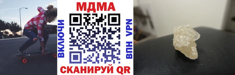 MDMA crystal  Купить закладки  Серов 