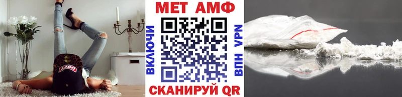 Купить  Серов  Метамфетамин пудра 