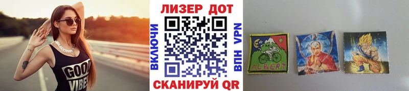 Марки NBOMe 1,5мг  Купить  Серов 