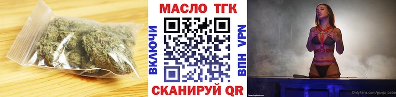 Купить где  Серов  Дистиллят ТГК жижа 